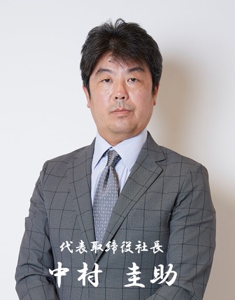 代表写真